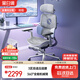 黑白調E3Pro 4代人體工學(xué)椅電腦椅子辦公椅電競椅人工力學(xué)座椅暮山紫