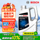 博世（BOSCH）有機型(OAT)發(fā)動(dòng)機冷卻液通用型汽車(chē)防凍液 冰點(diǎn)-45℃ 4L（紅色）