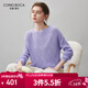 科蒙博卡2025秋冬新款100%羊絨衫女一字領(lǐng)寬松針織衫絞花打底毛衣 柔紫色 M
