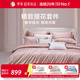 羅萊家紡60支全棉純棉輕奢大提花四件套簡(jiǎn)約時(shí)尚套件 【60支輕奢大提花】布蘭卡花園 1.8米床 床單款 （被套220*250cm）