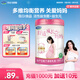 君樂(lè )寶(JUNLEBAO)舒適成長(cháng)媽媽800g孕婦奶粉富含藻油DHA 葉酸稻米油膽堿