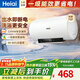 Heiai熱水器【京東上門(mén)安裝】一級能效大容量衛生間儲水式圓桶無(wú)縫內膽免清洗出租房電熱水器洗澡家用 40L 2200W 速熱旋鈕【自行安裝】