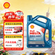 殼牌（Shell）藍殼HX7 PLUS 全合成機油 5w-40(5w40) API SP級 4L 汽車(chē)保養
