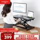 Brateck北弧升降桌電腦桌 站立辦公工作升降臺子 站立式電腦升降支架D450