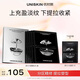 優(yōu)時(shí)顏（UNISKIN）黑引力面膜緊致提拉保濕滋潤5片/盒情人節生日紀念日禮物
