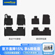 固特異（Goodyear）汽車(chē)腳墊適用于理想i6/i8內飾防護裝飾配件高邊注塑TPE車(chē)墊套裝 【孕嬰級材質(zhì)】i6 高邊腳墊+黛尼斯