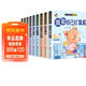 全10冊 好習慣養成翻翻書(shū) 翻翻書(shū)兒童撕不爛親子共讀0-3歲嬰幼兒早教書(shū)兒童讀物3-6歲寶寶玩具書(shū) 