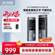 科大訊飛AI錄音筆SR302星火版 免費錄音筆轉文字會(huì )議紀要錄音轉文字 ai錄音筆智能錄音筆專(zhuān)業(yè)錄音設備便攜