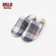 MUJI男女通用 棉法蘭絨 厚底拖鞋 男鞋女鞋秋冬季 家居鞋 藏青色格紋 26 cmL/42碼(2.0)