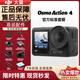 大疆（DJI）【分期免息】Action4 大疆運動(dòng)相機隨身跟拍視頻拍攝 騎行掛脖vlog大疆相機 標準套裝 【官方標配】 標準【全新未激活】