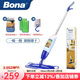 博納bona進(jìn)口噴霧拖把平板家用一拖凈墩布拖布木地板懶人噴水拖把