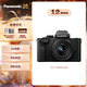 松下G100DK （Panasonic）微單相機   數碼相機 vlog相機 微單套機12-32mm 4K視頻 專(zhuān)業(yè)收音 柔膚自拍
