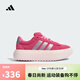 阿迪達斯（adidas）【滔搏運動(dòng)】女子GRAND COURT PLATFORM運動(dòng)休閑鞋 KI5138 37