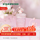 星巴克（Starbucks）杯子玻璃杯 高顏值玻璃吸管杯 大容量桌面咖啡水杯男女士送禮禮物 “桃花杯”粉色漸變玻璃杯550ml