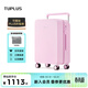 途加TUPLUS 印象PLUS行李箱后置寬拉桿箱大容量旅行箱 糖果粉 24英寸