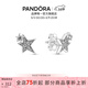 潘多拉（PANDORA）[女神節禮物]閃耀不對稱(chēng)星星耳釘拋光925銀時(shí)尚百搭送女友 閃耀不對稱(chēng)星星耳釘 均碼