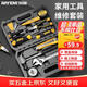 銳能家用工具箱套裝五金手動(dòng)工具套裝電工木工多功能家庭維修工具