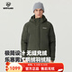 諾詩(shī)蘭（NORTHLAND）【樂(lè )寒】冬季戶(hù)外男鵝絨羽絨服無(wú)縫防跑絨保暖升溫防油污連帽外套 低松綠色 XL (180) （建議160-180斤）