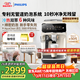 飛利浦（PHILIPS）【行業(yè)爆款】云朵咖啡機新3系EP3341/89家用/辦公室全自動(dòng)意式濃縮冷萃研磨一體咖啡機 禮物