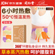 同仁堂暖腰貼暖寶寶貼暖身貼自發(fā)貼腰腹生理期經(jīng)期貼保暖發(fā)熱貼痛經(jīng)暖宮