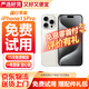 Apple 【分期免息零首付】蘋(píng)果 iphone 16/15/14/13/12/11/X系列 國行全網(wǎng)通 二手手機  二手蘋(píng)果手機 蘋(píng)果 iPhone15Pro【白條免息+現貨速發(fā)】