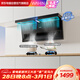華凌美的出品【神機H71】頂側雙吸油煙機27m3變頻吸力7字型揮手自清潔平嵌抽油煙機