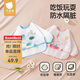 貝肽斯吃飯圍兜防水防臟兒童反穿罩衣春秋長(cháng)袖男女寶防污圍裙海洋+兔子M