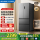 美菱收納師551L法式多門(mén)冰箱家用凈味抗菌雙變頻大容量新品一級能效風(fēng)冷無(wú)霜BCD-551WFP9CX國家補貼 星宇灰·BCD-551WFP9CX