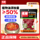 名揚名揚火鍋底料清油微辣500G 手工全型麻辣燙香鍋串串團聚新年送禮