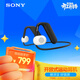 索尼（SONY）Float Run 非入耳開(kāi)放式運動(dòng)耳機 懸浮豆 好音質(zhì)佩戴穩固長(cháng)效續航 跑步WI-OE610 3.8女神節 禮物