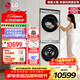 LG小旋風(fēng)系列洗烘套裝12公斤全自動(dòng)滾筒洗衣機家用大容量10公斤原裝進(jìn)口熱泵式烘干機冷凝器自清潔 【小旋風(fēng)系列高奢版】 洗烘套裝 FCW12+AV2WR