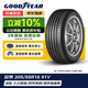 固特異（Goodyear）汽車(chē)輪胎 205/55R16 91V ATM 安乘 原配福睿斯/別克威朗/科沃茲