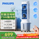 飛利浦（PHILIPS）空調扇制冷風(fēng)扇強力冷風(fēng)機加濕家用客廳臥室節能辦公室遙控加水輕音小空調單冷塔扇ACR3162T