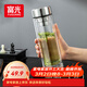 富光玻璃杯雙層 帶茶隔大容量隔熱茶杯高檔商務(wù)泡茶車(chē)載水杯透明杯子