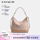 蔻馳（COACH）【品牌直供】女士LAUREL大號單肩包淺棕色CAK92女神節禮物