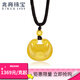 兆亮黃金胖福吊墜女款足金小金坨古法福袋吊墜項鏈 送女友新年禮物 14.78克