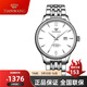 天王（TIAN WANG）手表女時(shí)尚鋼帶休閑防水自動(dòng)機械表男士情侶腕表情人節禮物送女友 白盤(pán)男表5845