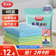 美麗雅纖維抹布40*40cm4片擦桌子擦車(chē)廚房家政保潔吸水去油污毛巾加大號