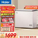 海爾（Haier）159/201/242升風(fēng)冷無(wú)霜家用商用冰柜 冷藏冷凍柜小冰柜家用商用母乳小型冰箱冷柜以舊換新 BC/BD-201WGHEG9D 201L