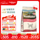 佩瑪思特PetMaster深海魚(yú)貓糧幼貓糧及懷孕母貓奶糕貓糧10kg