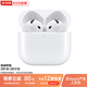蘋(píng)果Apple Airpods Pro二代 主動(dòng)降噪 airpod4 蘋(píng)果藍牙耳機 airpodspro2 airpods4 降噪款 標配版