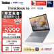 ThinkPad【國家補貼15%】聯(lián)想筆記本電腦ThinkBook 16 英特爾酷睿Ultra5 16英寸 32G 1T 2.5K 大屏高刷