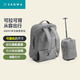 山業(yè)（SANWA）多功能可拉背雙肩包商務(wù)背包帶輪拉桿書(shū)包行李包旅行包可登機22升