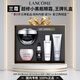 蘭蔻（LANCOME）超修小黑瓶發(fā)光眼霜精華濾鏡水保濕緊致抗皺淡化皺紋護膚禮盒送禮 【王牌5件套禮盒】超修小黑瓶發(fā)光眼霜