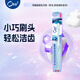 皓樂(lè )齒（Ora2）牙刷頂端超細毛(軟毛) 小刷頭深層清潔 護齒抗敏感  顏色隨機發(fā)貨