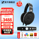 森海塞爾HD660S2 HD600 HDB630 HD650 HD800S HD620S頭戴有線(xiàn)耳機高保真HiFi發(fā)燒友旗艦級耳麥生日禮物 HD650+山靈EH1 解碼耳放