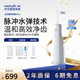 潔碧（Waterpik）沖牙器GS10 牙齒沖洗器水牙線(xiàn)個(gè)護清潔家用立式預防牙結石保護牙齦去除牙菌斑升級 節日禮物贈禮 【爆款推薦】GS10白