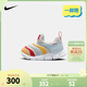 NIKE 耐克男女童毛毛蟲(chóng)運動(dòng)鞋DYNAMO 緩震舒適一腳蹬兒童休閑學(xué)步鞋 IQ1138-111（新年限定） 25 【建議腳長(cháng)14cm】