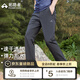 拓路者山貓速干褲男夏季透氣休閑褲戶(hù)外徒步登山褲男士直筒長(cháng)褲子運動(dòng)褲 碳灰色-三季款 XL