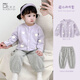 波步（BORBOON B）女童套裝2026春裝新款寶寶針織開(kāi)衫外套分體兩件套春秋款嬰兒衣服 【套裝】6720紫 80